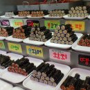 섹시한떡복이