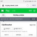 몬스터크레인 이미지