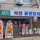 충렬사역 2번출구 이미지