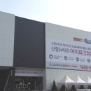 신정산업 이미지