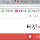 인터파크PC방 이미지