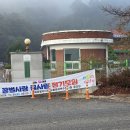 다음카페 제 8회 "꿀벌사랑 꿀사랑 정기모임에 다녀 왔습니다*** 이미지