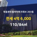 신월동203 이미지