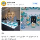 훈남외양간검단이음 | 인천 금매입 검단신도시에서 투명하고 정직한 매입으로 방문 많은 금거래소!