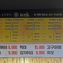 허대구 대구통닭 본점 이미지