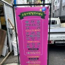 참잘하는안마원 | 인천안마 마사지잘하는곳 추천 참잘하는안마원