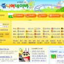 동화게임랜드 이미지