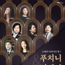 서구비원뮤직홀 공연장 이미지