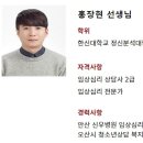 마음뜰clinic아동청소년발달센터 이미지