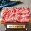 화려한우 ++1 투뿔한우 구이용모둠세트, 특별한 날 품격 있는 선물 추천