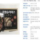 (주)해드림에프에스
