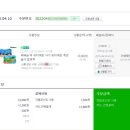 FT수퍼 네이버블로그