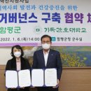 기독간호대학교 이미지