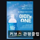 커브스관평클럽