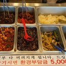 착한식육 이미지