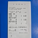 은성회포장 | 하남수산시장 방어, 석화 맛집 은성수산 방문 포장 후기(주차,예약)