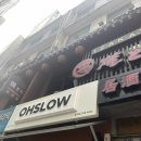 술에빠진날