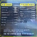 (주)여방 | 경남 거창] ​거창 맛집, 흑돼지와 능이버섯전골을 함께 먹을 수 있었던 흑능이세트 솔직 후기 '거창 산마루'
