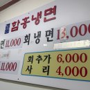 대호손만두