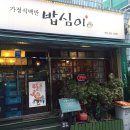 예술의전당 사거리3 이미지