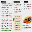 동해양푼이동태탕(동천점) | 강릉 주문진수산시장 제철 회·대게 추천｜가성비 좋게 먹는 방법