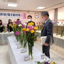 향기머금은 연합뉴스