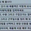 (주)이노물류 이미지