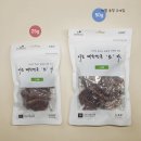 마루네 밥상