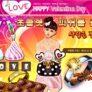[낚시게임 칵테일온라인] 발렌타인 데이 기념 초콜렛 이벤트!!! 이미지