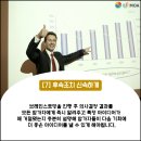 브레인파트너스