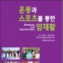 춘천태동요양병원 이미지