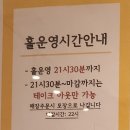 빽다방장위뉴타운점
