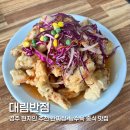 대림반점 | [경주] ‘대림반점’ 현지인 추천 간짜장 탕수육 중식 맛집