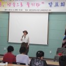 시, 낭송으로 즐기자 이미지