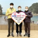 이마트24태안안면도점