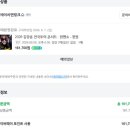 허니패밀리 | 가수 김장훈님 콘서트 (슾튽훈 아님)