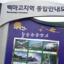 한통여행