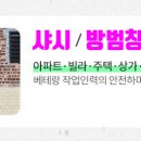 씨티창문외과의원 이미지