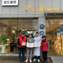 뺑드메르 케이에스피뉴스
