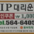 고창대리운전 이미지