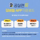 경의산업