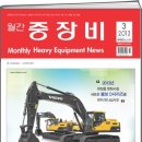 제이케이종합중기