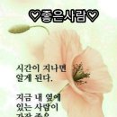 11월10일 화요일 간추린 뉴스 이미지