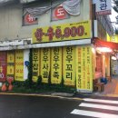 팔도한우직판장