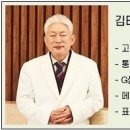 2022년 8월 18일 (목) 비채움(비우고 채우는) Dr. 김태식 소장 초청 암 무료 강연 이미지