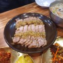 양산마늘보쌈,칼국수 이미지
