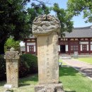 영일정비 이미지