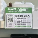 중화요리금보석 | 청결한 중국집 영암 맛집 "금보석중화요리"