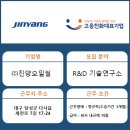 (주)진양오일씰 이미지