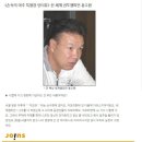 복싱 세계챔피언 홍수환 선수가 군복무 시절 영창에 간 사유 이미지